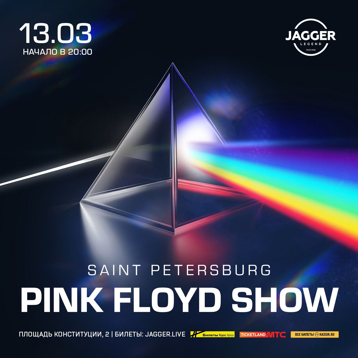 Pink Floyd Show