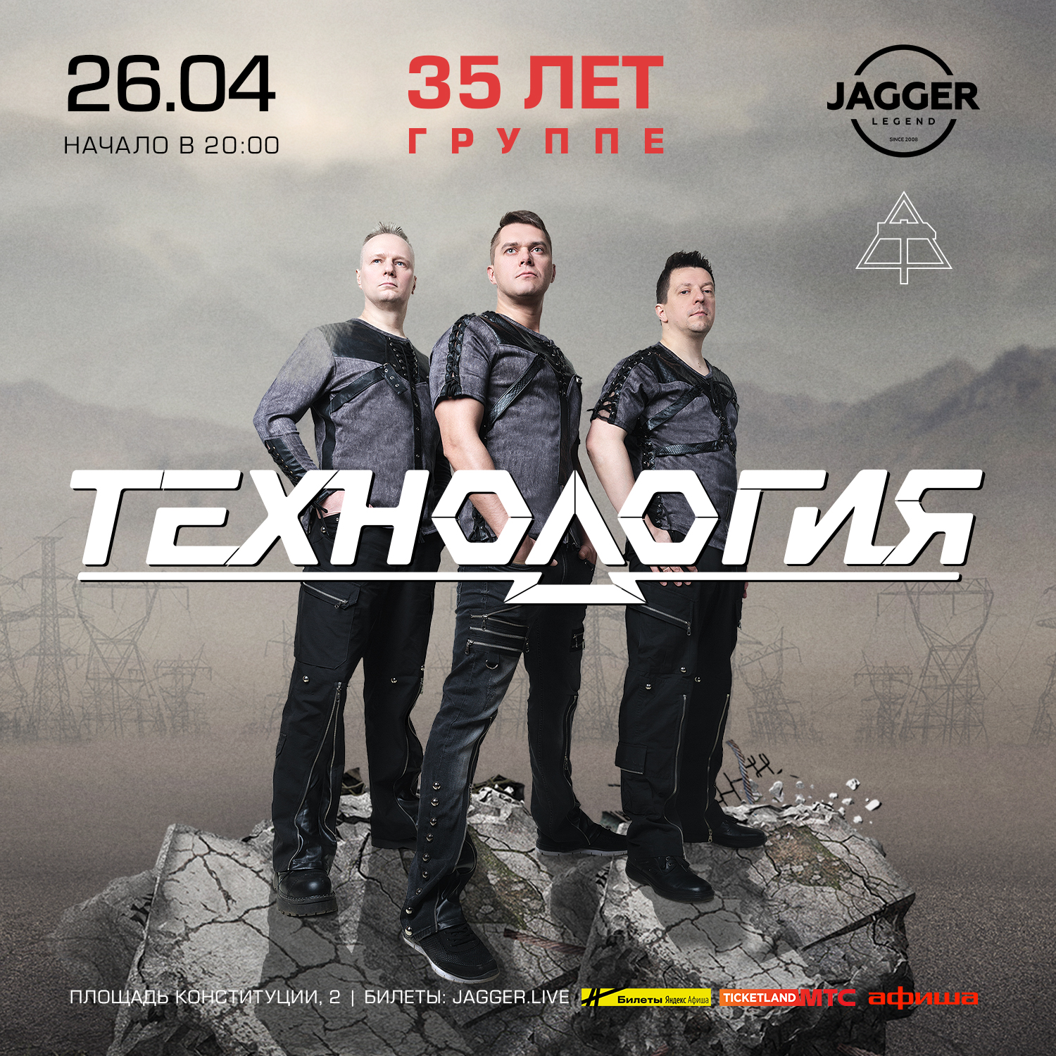 ТЕХНОЛОГИЯ