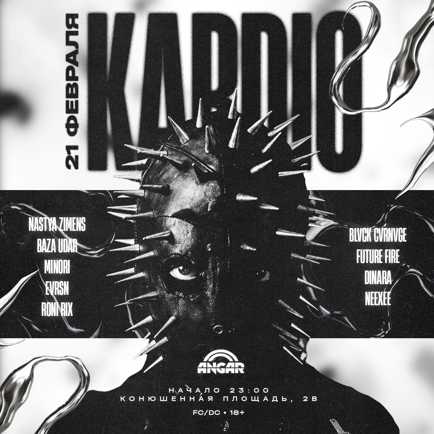 21.02 | KARDIO | ANGAR