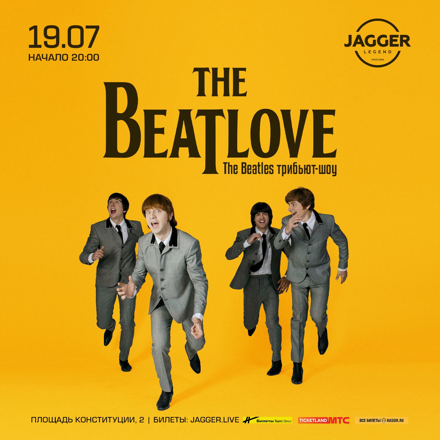 The BeatLove