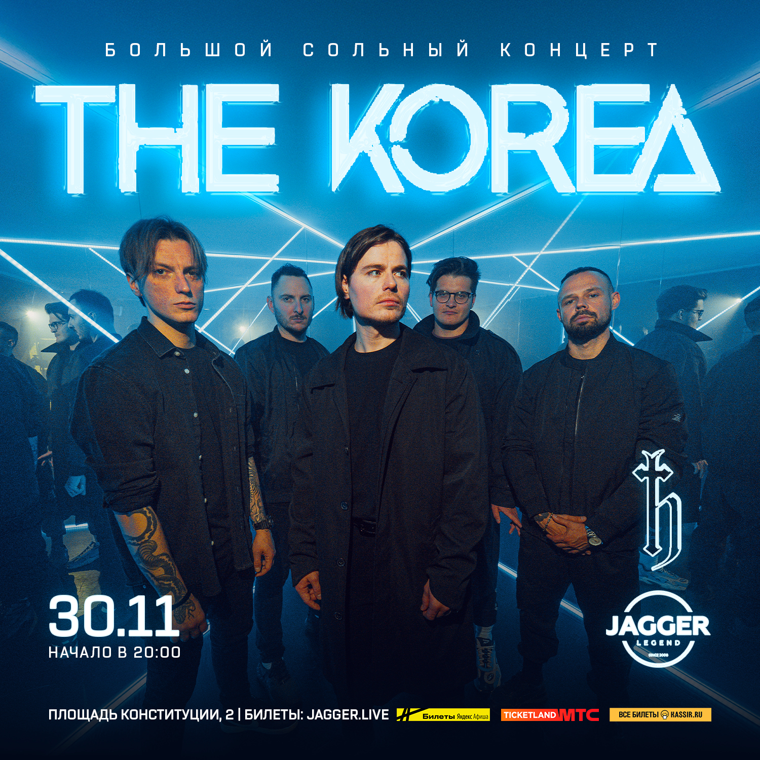 THE KOREA