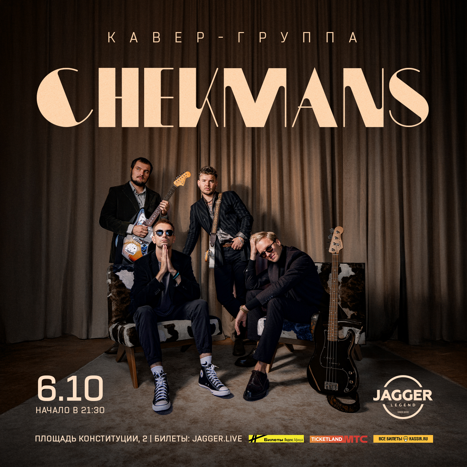 Chekmans