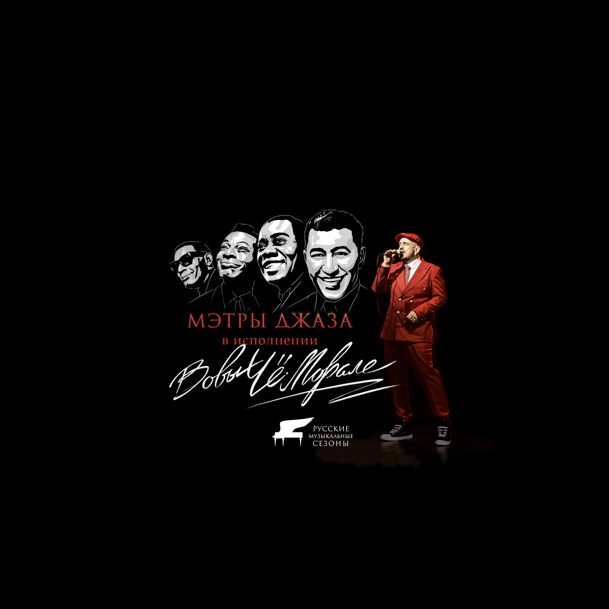 #В_СВЕЧАХ: Джаз в Особняке Половцова