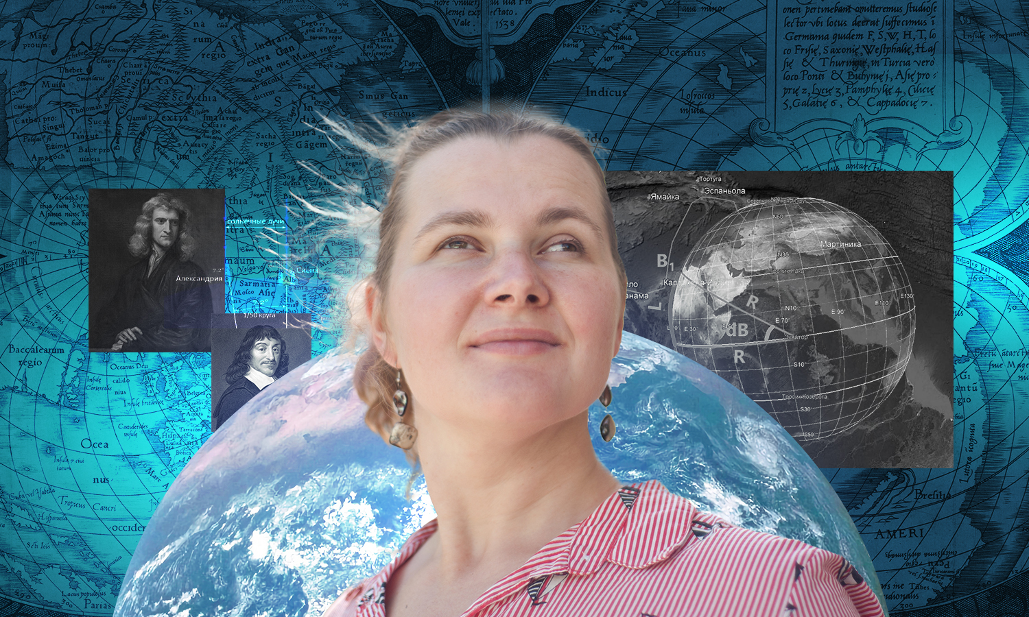 Елена Журавлёва. Земля — тыква или дыня? О первом эллипсоиде и злоключениях градусной экспедиции.