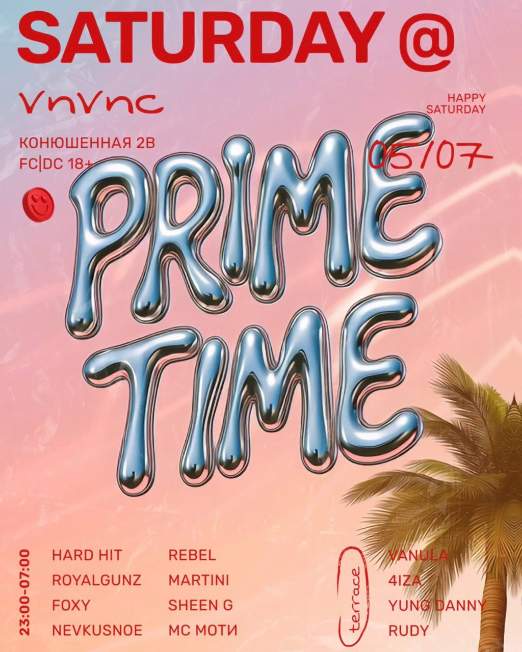 PRIME TIME | VNVNC | 5 ИЮЛЯ