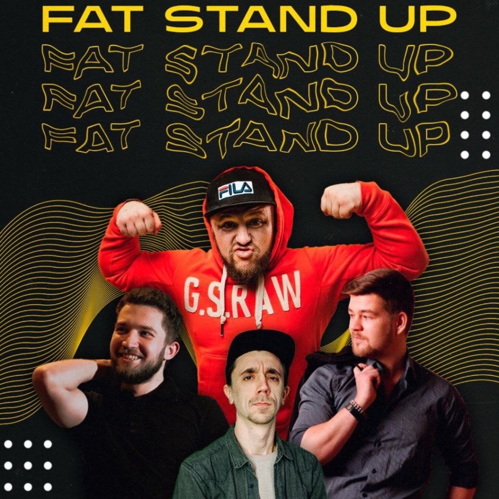 ⏳Stand Up концерт "Битва Поколений"