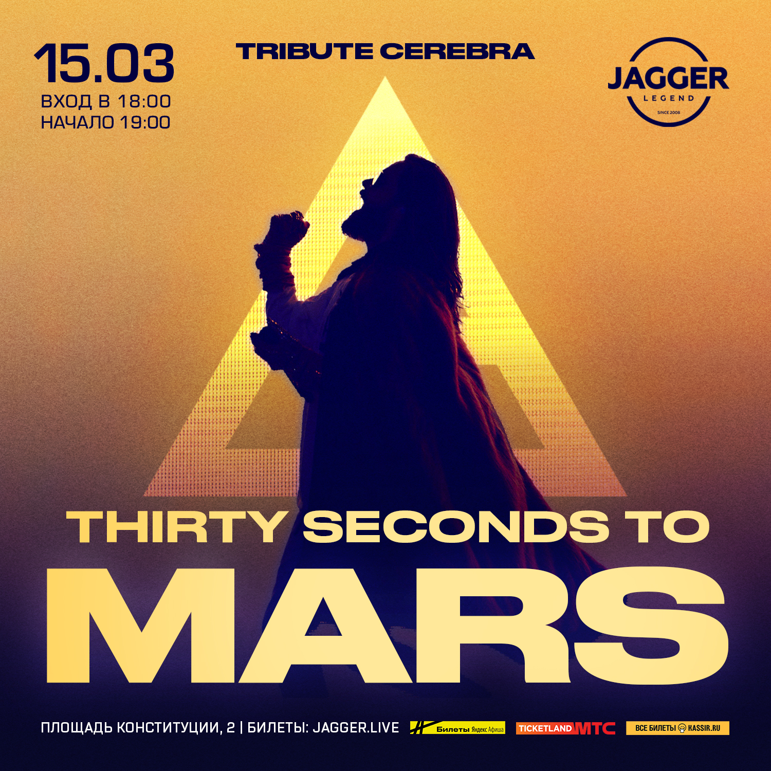 30 SECOND TO MARS tribute