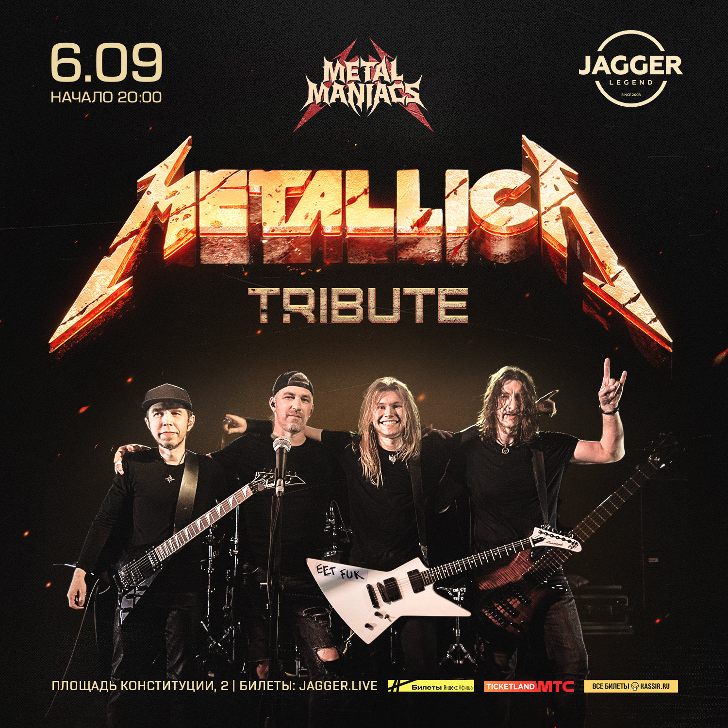 Metallica Tribute Show