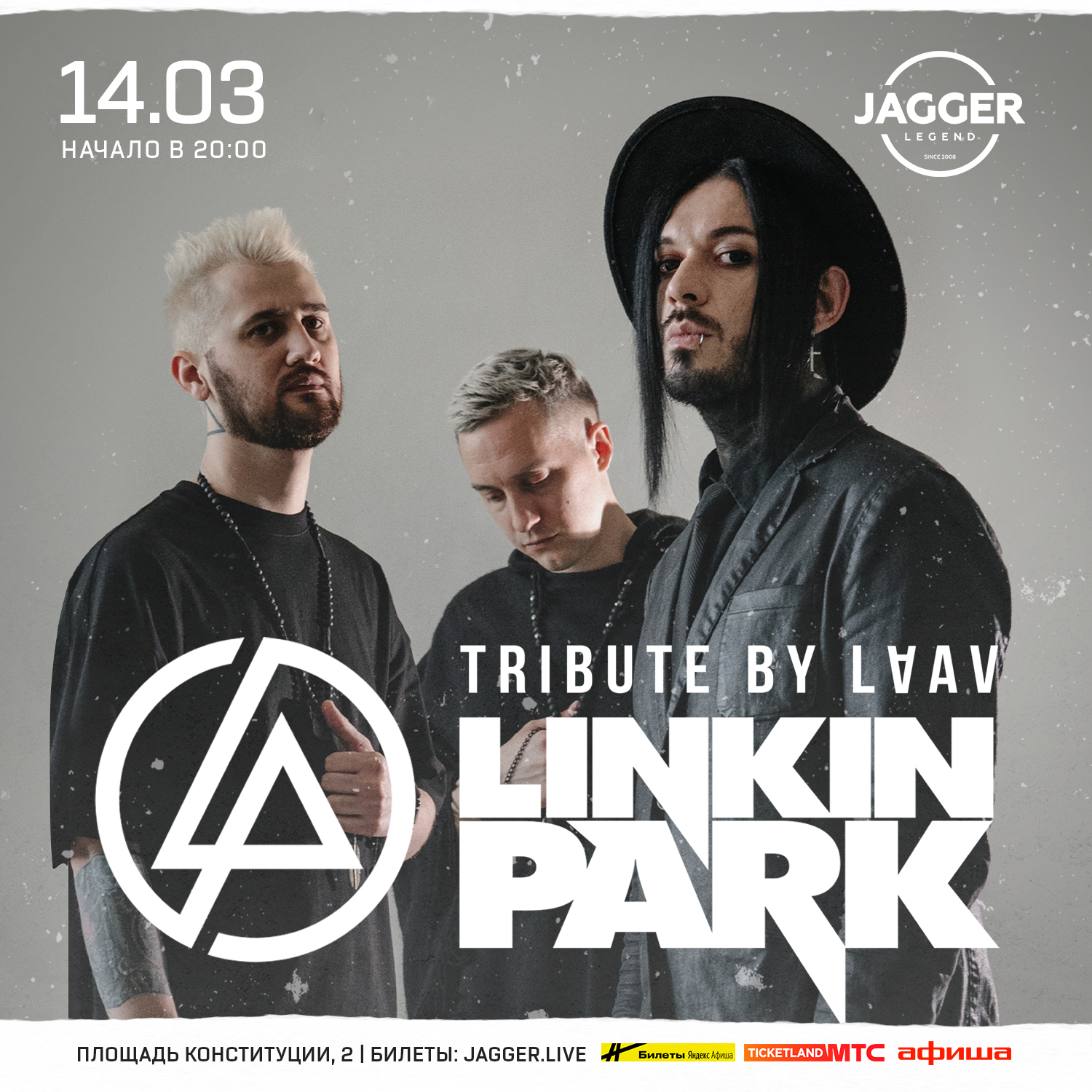 LINKIN PARK tribute