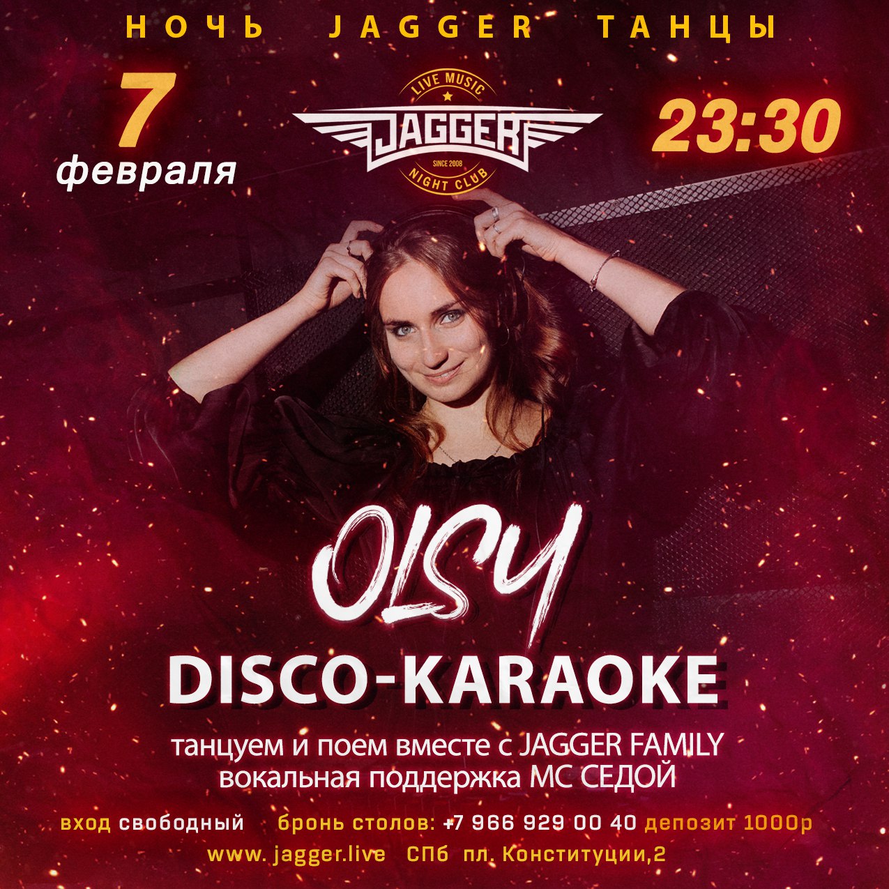 Disco-karaoke с DJs Olsy, MC Sedoy