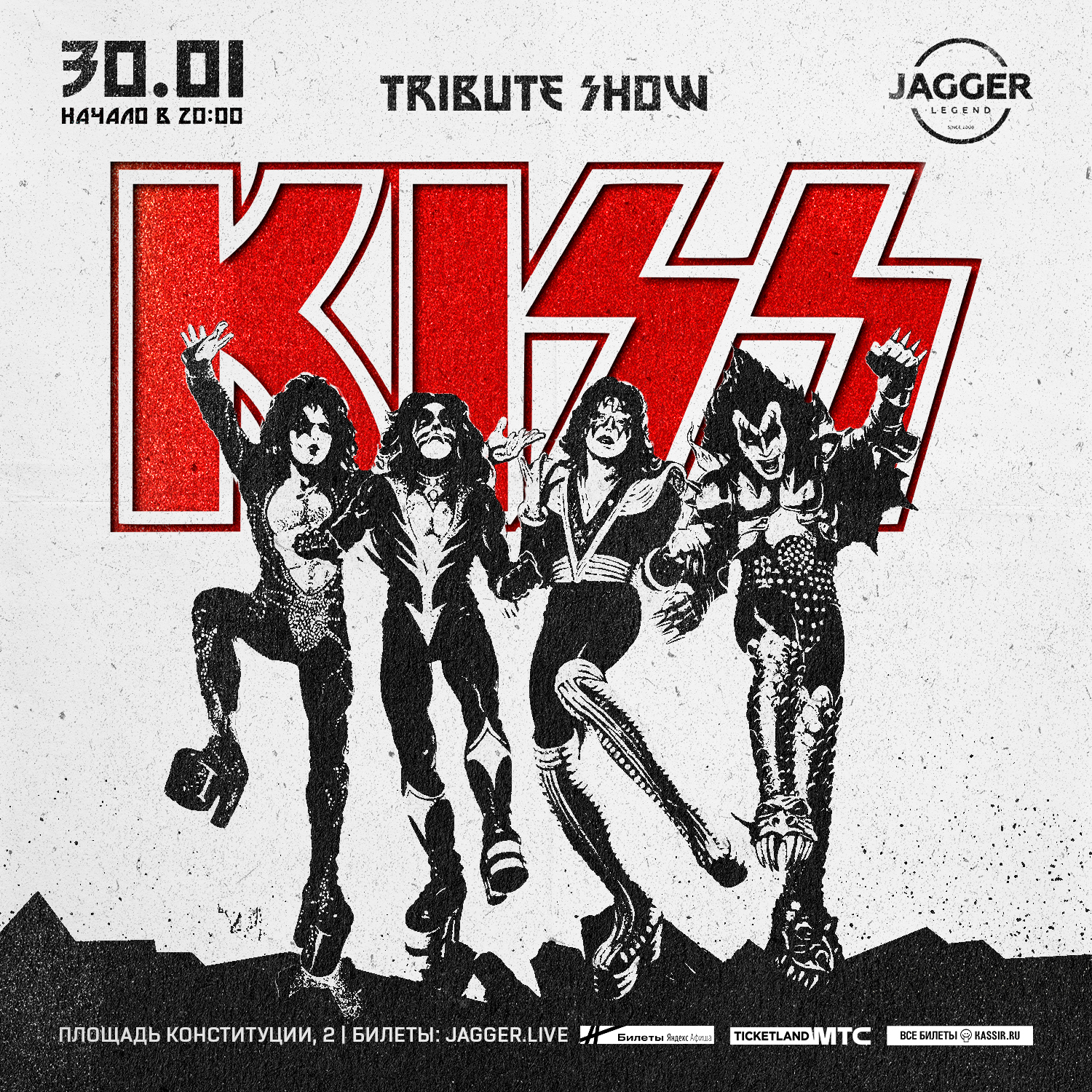 Kiss tribute show