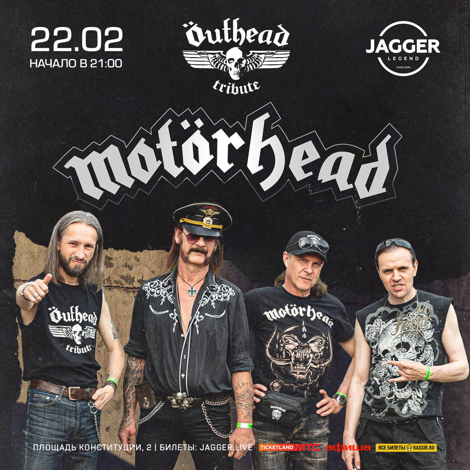 Outhead трибьют легендарных Motörhead