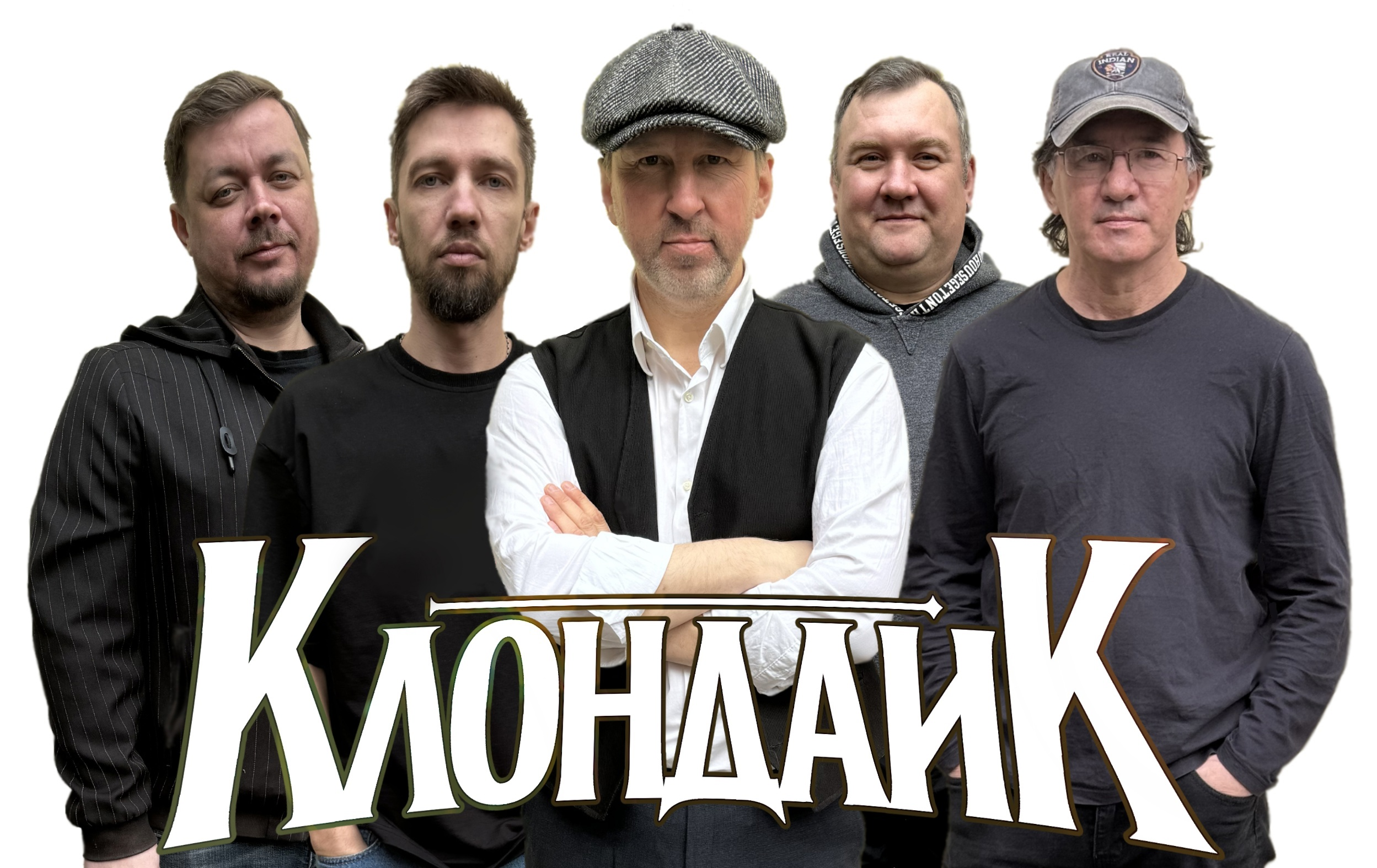 Клондайк