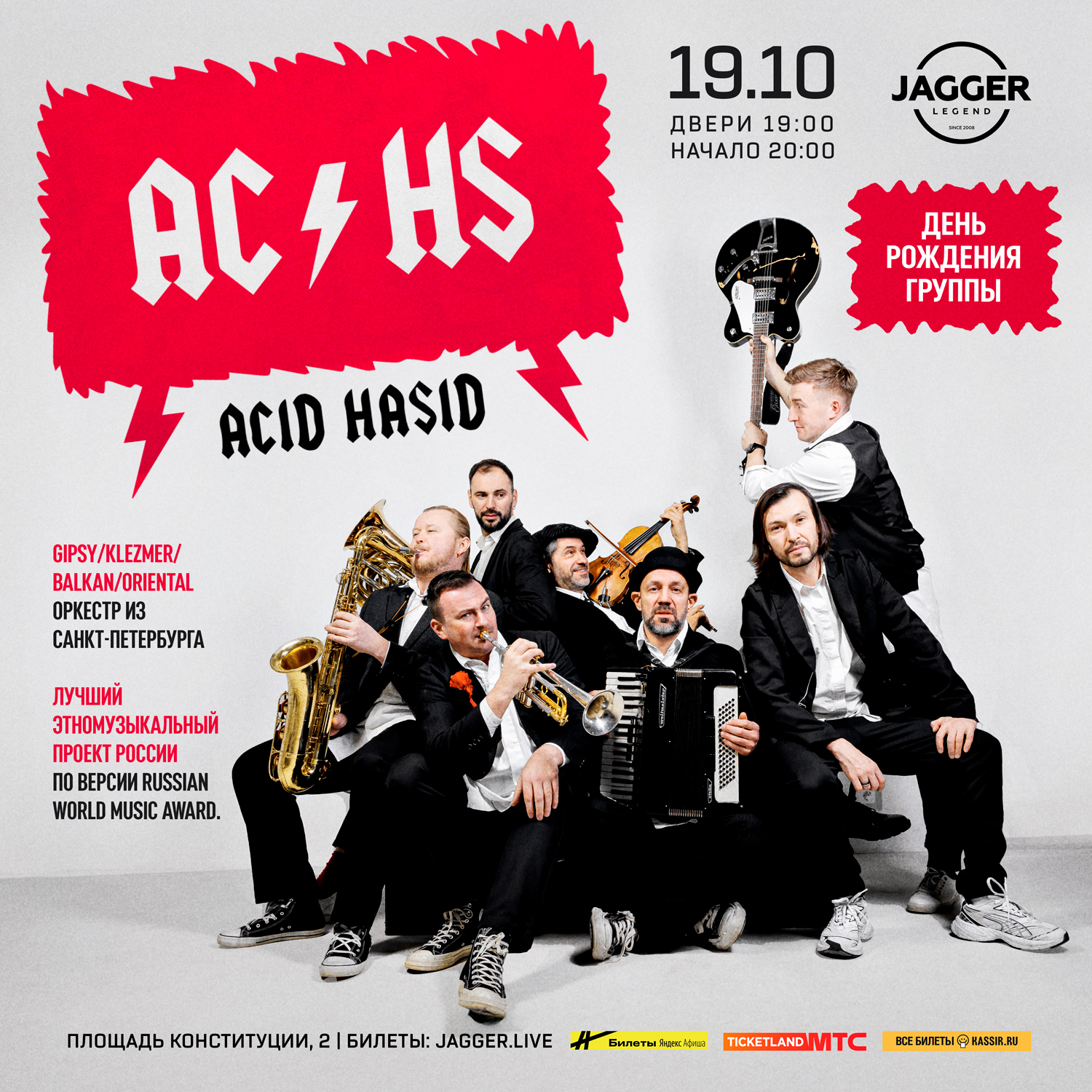 Acid Hasid