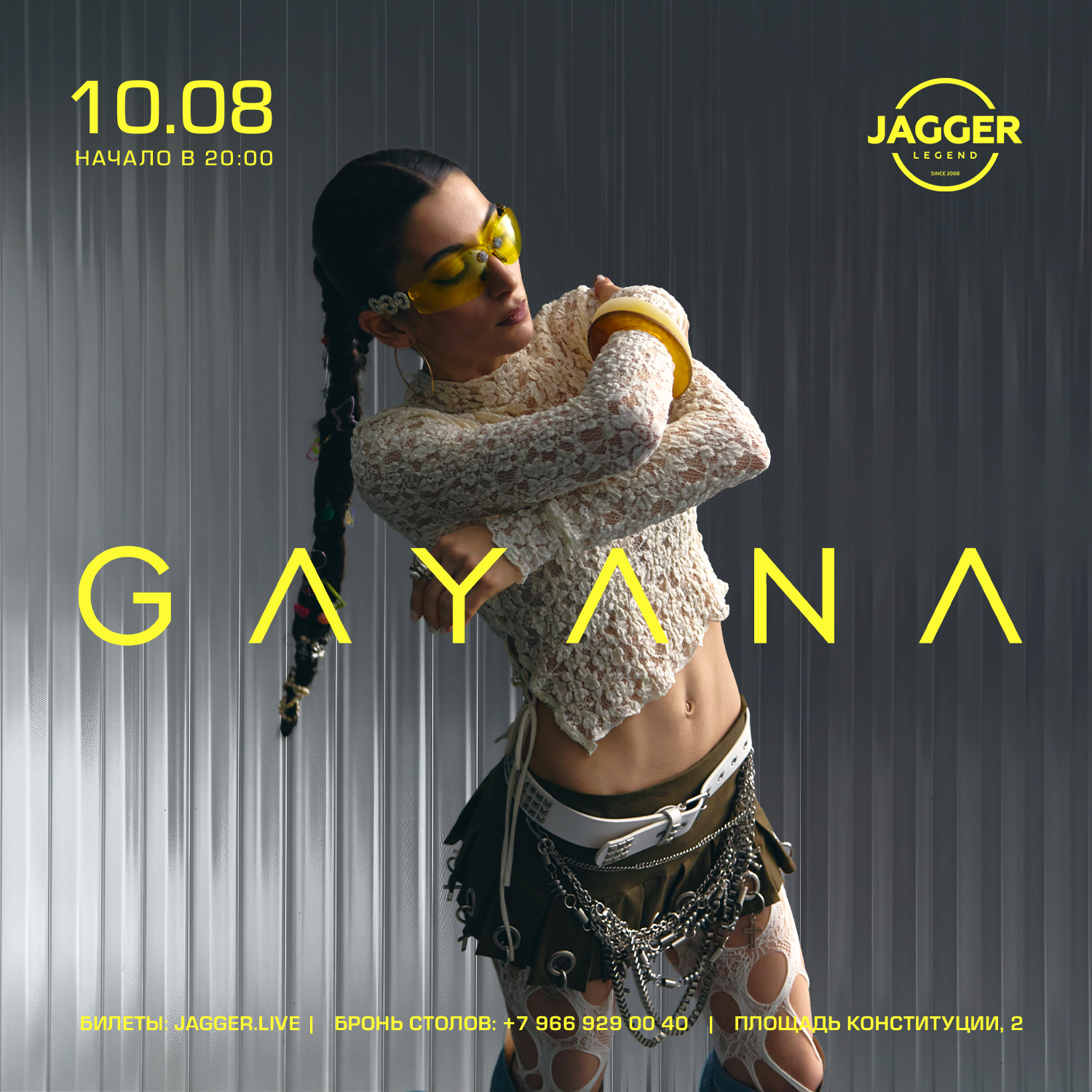 GAYANA