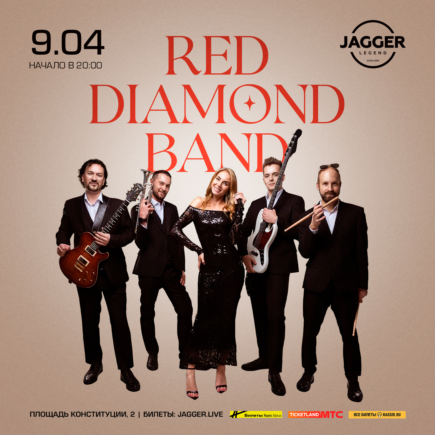 Red Diamond Band