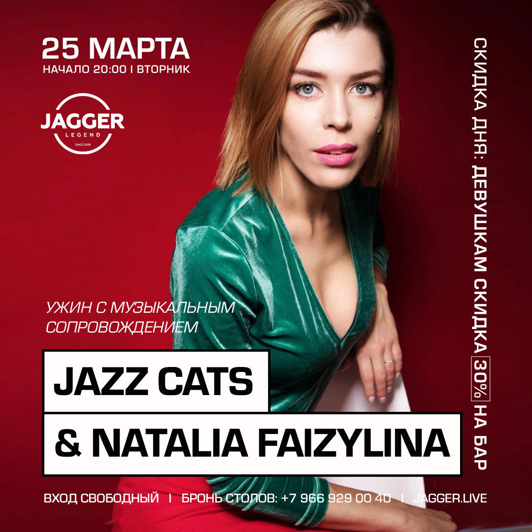 Jazz Cats & Natalia Faizylina