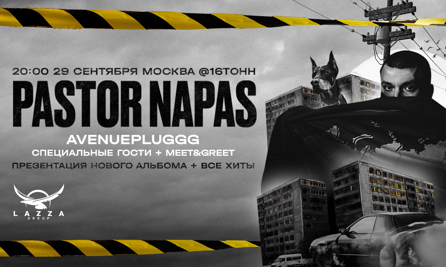 Pastor Napas. Презентация альбома в Москве