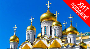 Большое золотое кольцо России (пон.-воскр. и суб.-пят.)