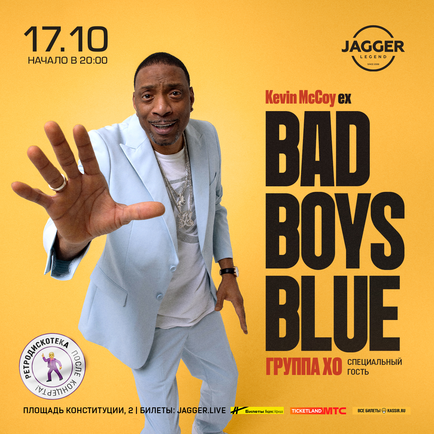 Bad Boys Blue - Kevin McCoy