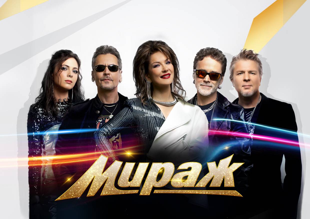 Группа "МИРАЖ"