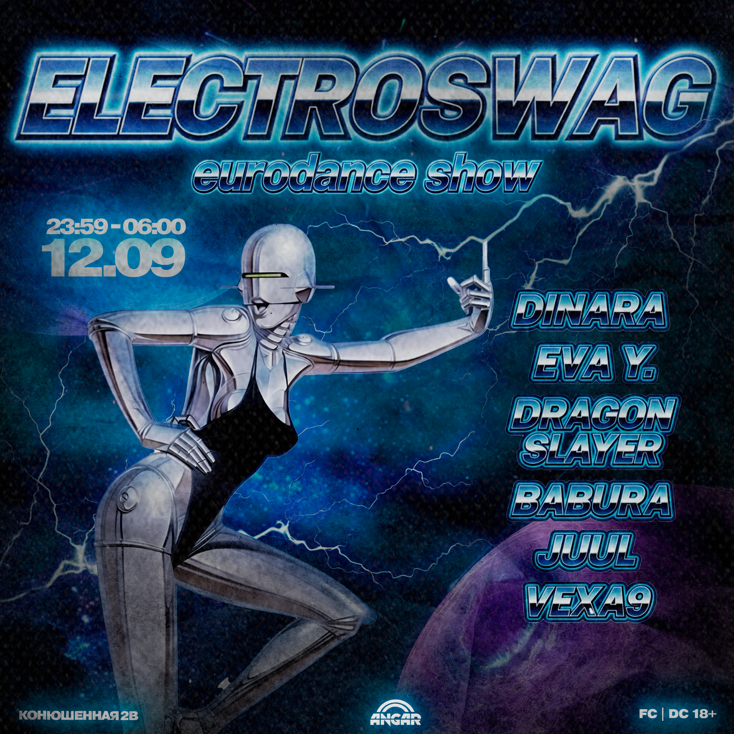 12.09 ElectroSwag | Eurodance Show