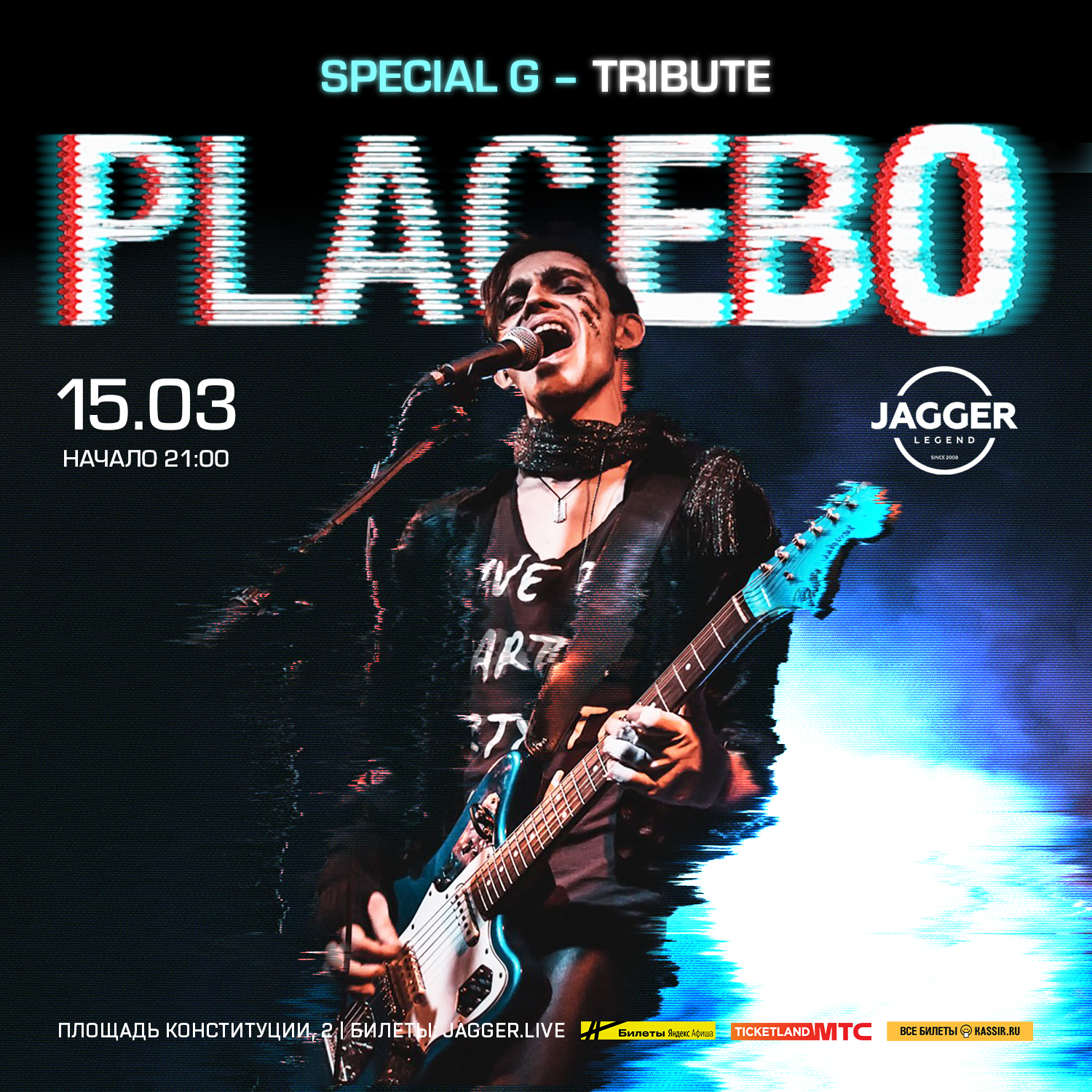 PLACEBO tribute By Special G