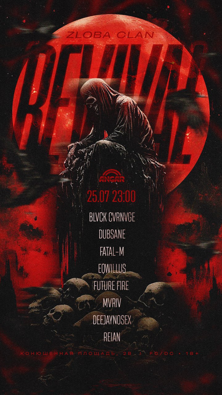 25.07 ZLOBA CLAN : REVIVAL