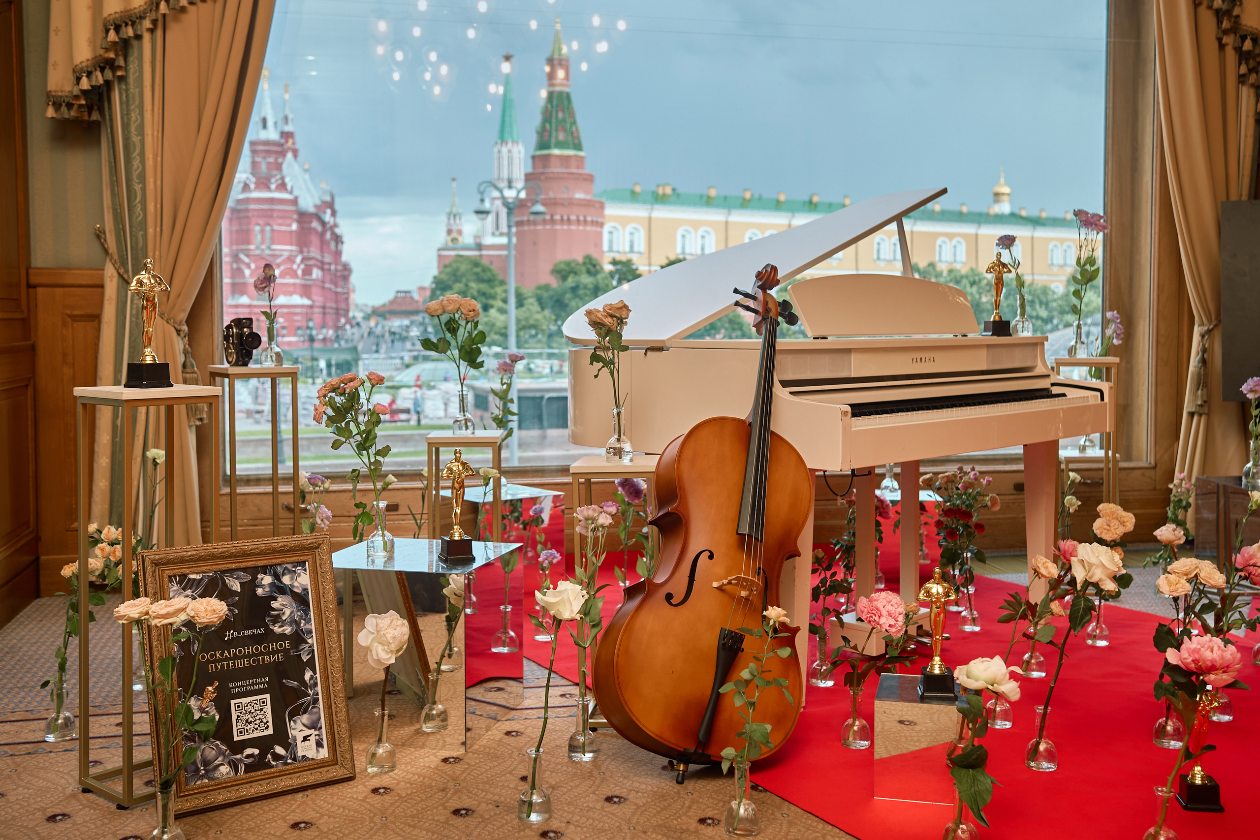 Оскароносное путешествие в «Национале»