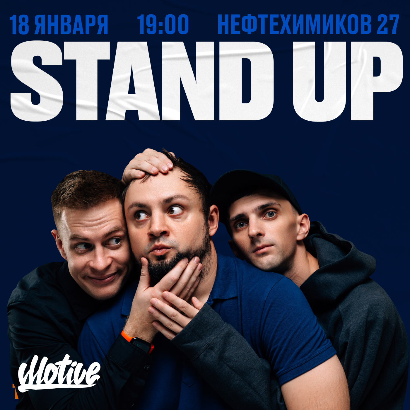 Элитный Stand Up от Comedy Stuff