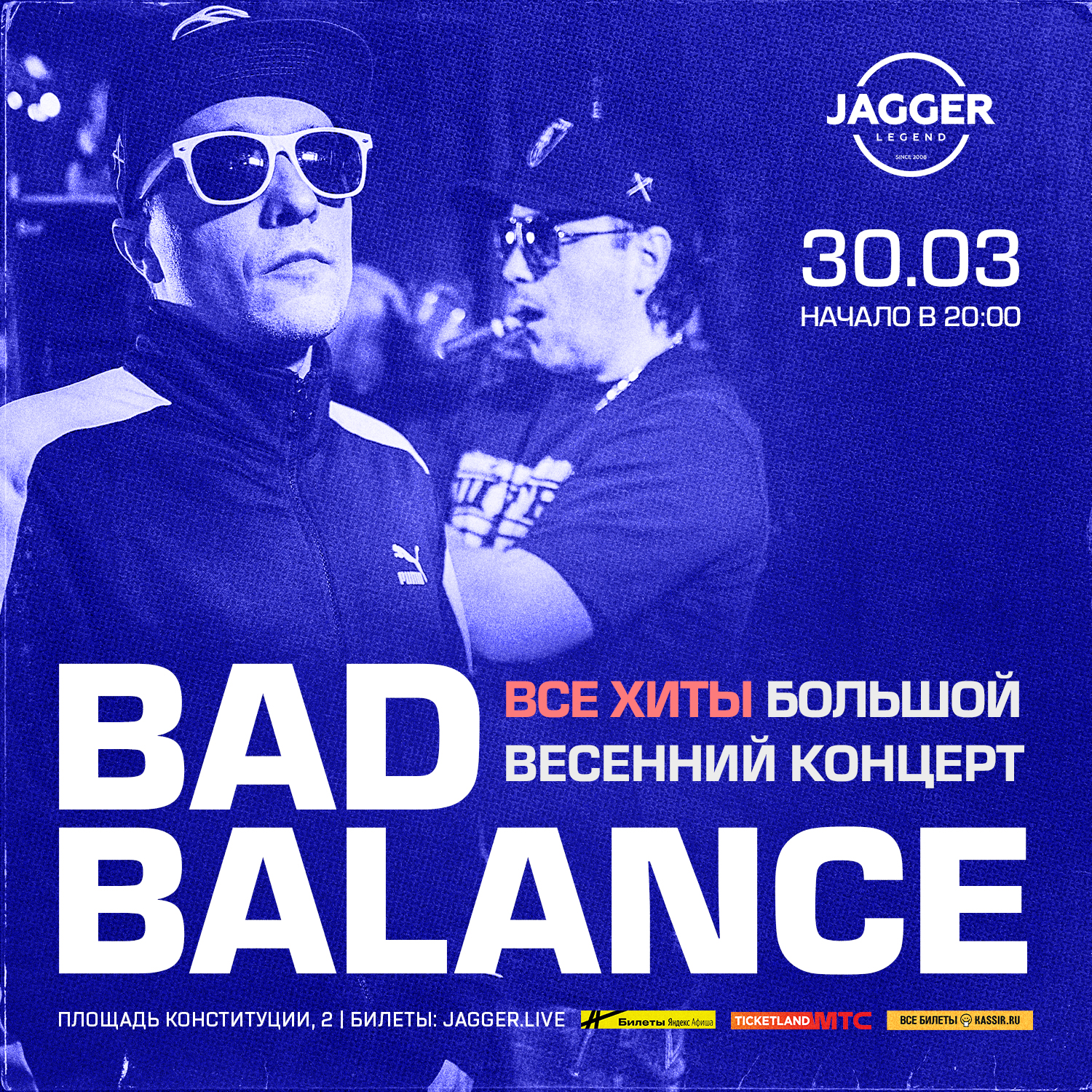 Bad Balance
