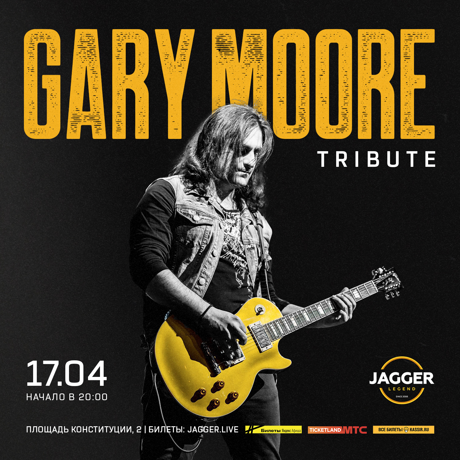 Gary Moore Tribute