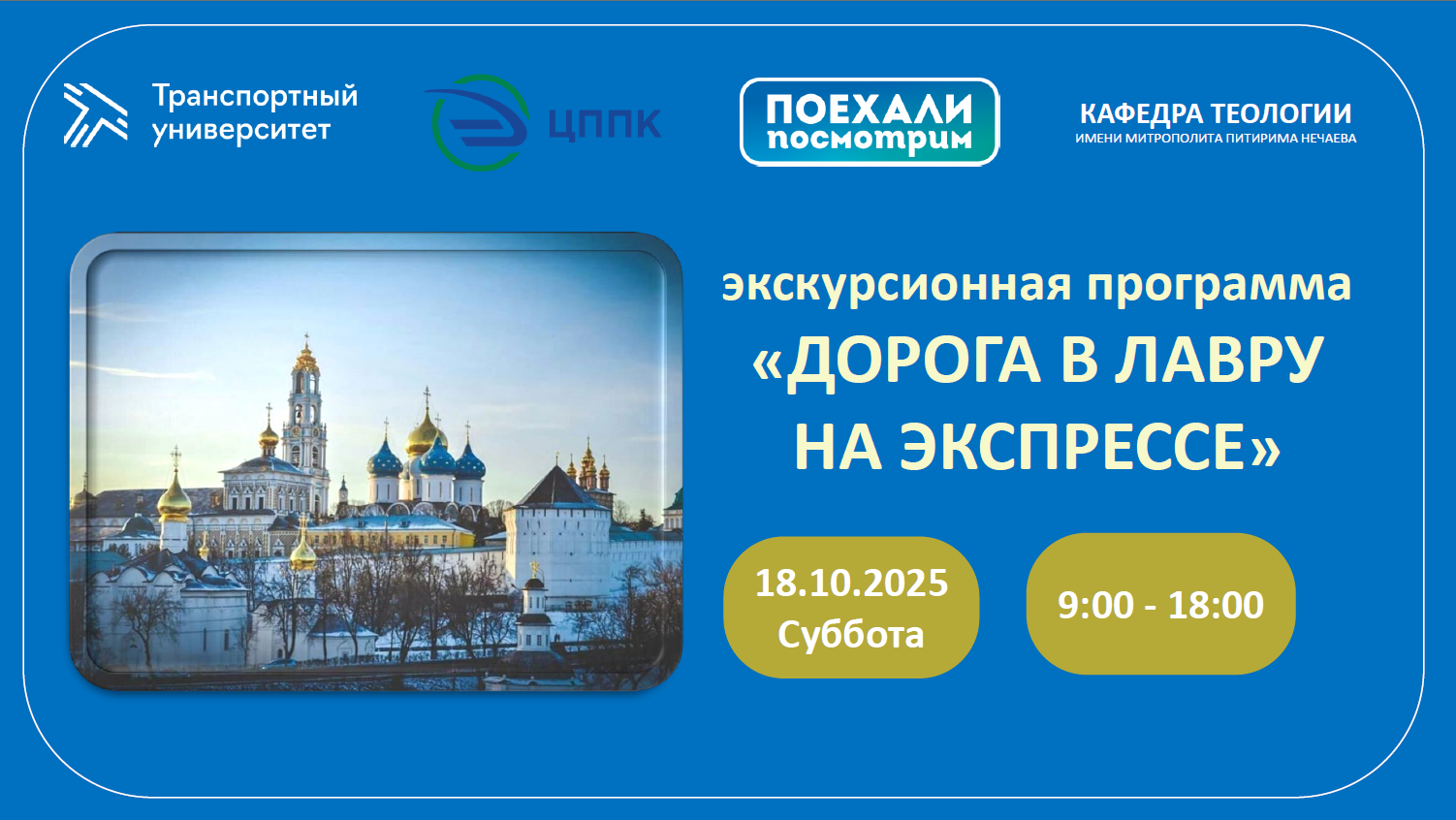 лавра обложка.png
