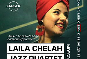 Laila Chelah Jazz Quartet