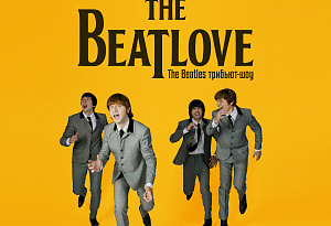 The BeatLove