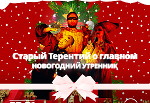 Электрослабость