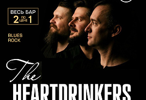 The HeartDrinkers