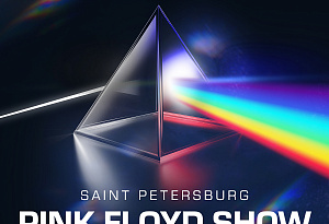 Pink Floyd Show