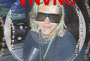 ВСЕ СВОИ | VNVNC | 4 ИЮЛЯ