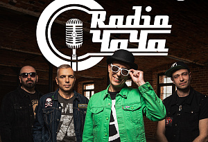 RADIO ЧАЧА