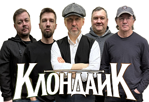 Клондайк