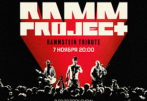 RAMMSTEIN tribute