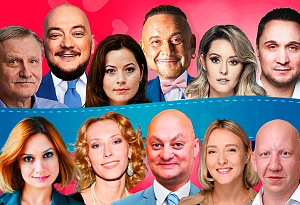 МОЯ БЕЗУМНАЯ СВАДЬБА