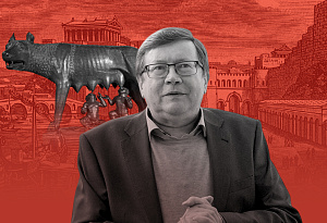 Андрей Сморчков. Капитолийская волчица: статуя, миф, история.