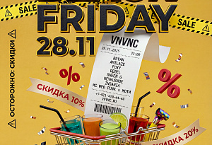 BLACK FRIDAY | VNVNC | 28 НОЯБРЯ