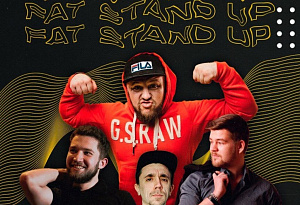 ⏳Stand Up концерт "Битва Поколений"