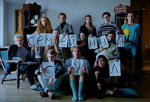 Иммерсивный спектакль Семейный суд. В старинном особняке на Курской. ЛИТ'Lab, 12+