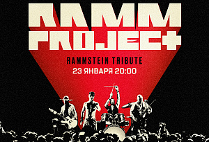 RAMMSTEIN tribute