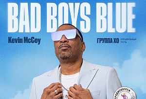 Bad Boys Blue - Kevin McCoy