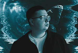 Никита Исанов. Эффект бабочки.